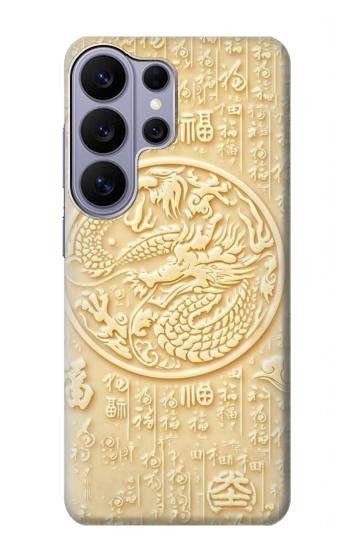 S3288 White Jade Dragon Graphic Painted Case For Samsung Galaxy S26 Ultra