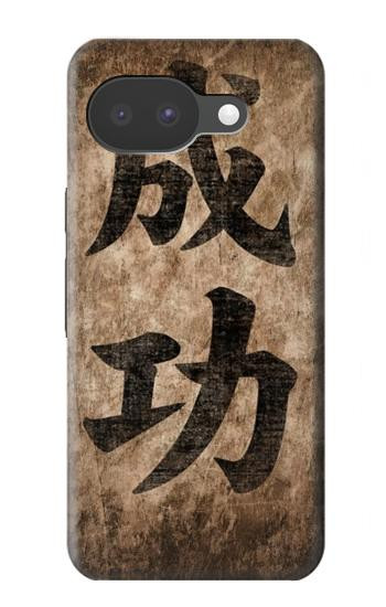 S3425 Seikou Japan Success Words Case For Google Pixel 10a