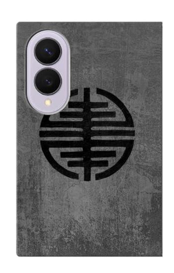 S3223 Symbol of Freedom Case For Samsung Galaxy Z Fold 8
