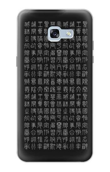 S3030 Ancient Alphabet Case For Samsung Galaxy A5 (2017)