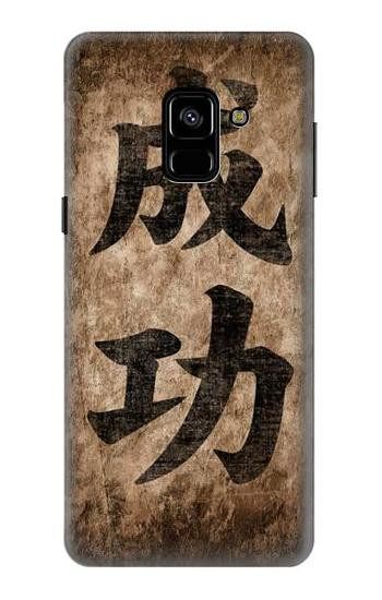 S3425 Seikou Japan Success Words Case For Samsung Galaxy A8 (2018)