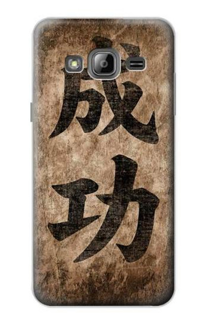 S3425 Seikou Japan Success Words Case For Samsung Galaxy J3 (2016)