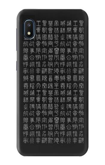 S3030 Ancient Alphabet Case For Samsung Galaxy A10e