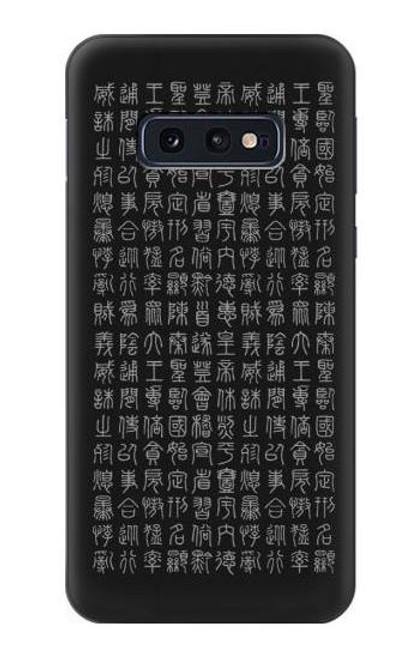 S3030 Ancient Alphabet Case For Samsung Galaxy S10e S3030 Ancient Alphabet Case For Samsung Galaxy S10e