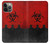 S2917 Biohazards Virus Red Alert Case For iPhone 13 Pro Max