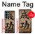 S3425 Seikou Japan Success Words Case For Samsung Galaxy S22 Ultra