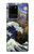 S3851 World of Art Van Gogh Hokusai Da Vinci Case For Samsung Galaxy S20 Ultra