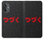 S3465 To be Continued Case For OnePlus Nord N20 5G