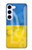 S3006 Ukraine Football Soccer Case For Samsung Galaxy S23