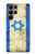 S2614 Israel Old Flag Case For Samsung Galaxy S23 Ultra