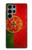S2973 Portugal Football Soccer Case For Samsung Galaxy S23 Ultra