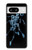 S1111 Soccer X-ray Case For Google Pixel 8