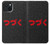 S3465 To be Continued Case For iPhone 15 S3465 To be Continued Case For iPhone 15
