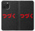S3465 To be Continued Case For iPhone 15 Pro Max