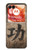 S3425 Seikou Japan Success Words Case For Motorola Razr 70,60,50, Razr (2026, 2025, 2024)