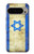 S2614 Israel Old Flag Case For Google Pixel 9 Pro XL