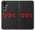 S3465 To be Continued Case For Samsung Galaxy A16 5G