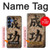 S3425 Seikou Japan Success Words Case For Samsung Galaxy S25 S3425 Seikou Japan Success Words Case For Samsung Galaxy S25