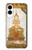 S1511 Thai Emerald Art Case For Samsung Galaxy S25 Edge