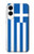 S3102 Flag of Greece Case For Samsung Galaxy S25 Edge