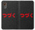 S3465 To be Continued Case For Samsung Galaxy XCover7
