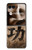 S3425 Seikou Japan Success Words Case For Motorola Razr 60 Ultra, Razr Ultra 2025
