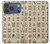 S0802 Mahjong Case For iPhone 17 Pro