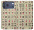 S0802 Mahjong Case For iPhone 17 Pro Max