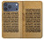 S2513 Mother Teresa Anyway Quotes Case For iPhone 17 Pro Max, 18 Pro Max