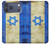 S2614 Israel Old Flag Case For iPhone 17 Pro Max, 18 Pro Max