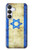 S2614 Israel Old Flag Case For Samsung Galaxy S25 FE