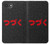 S3465 To be Continued Case For iPhone 17e