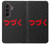 S3465 To be Continued Case For Samsung Galaxy Z Fold 8 Ultra
