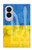 S3006 Ukraine Football Soccer Case For Samsung Galaxy Z Fold 8