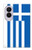 S3102 Flag of Greece Case For Samsung Galaxy Z Fold 8