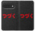 S3465 To be Continued Case For Google Pixel 11, 11 Pro
