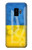 S3006 Ukraine Football Soccer Euro 2016 Case For Samsung Galaxy S9