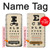 S2502 Eye Exam Chart Decorative Decoupage Poster Case For OnePlus 6