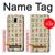 S0802 Mahjong Case For LG G7 ThinQ
