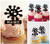 TA0730 Virus Silhouette Party Wedding Birthday Acrylic Cupcake Toppers Decor 10 pcs