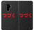 S3465 To be Continued Case For Samsung Galaxy S9 Plus