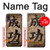 S3425 Seikou Japan Success Words Case For Samsung Galaxy A40 S3425 Seikou Japan Success Words Case For Samsung Galaxy A40