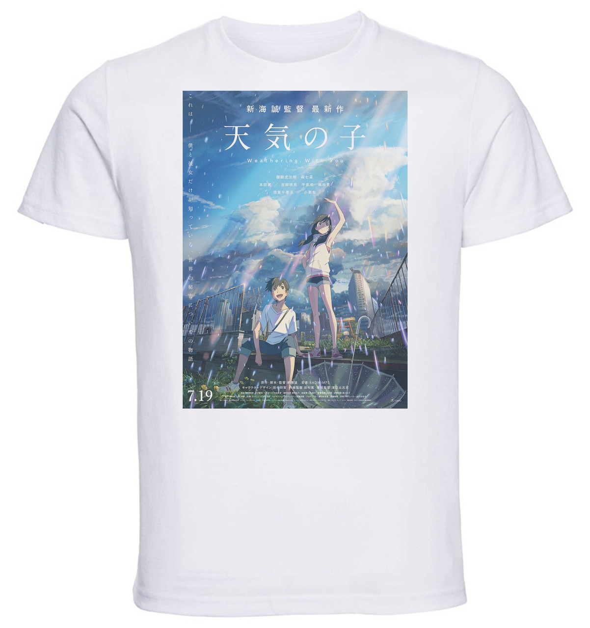 T-Shirt Unisex - White - SA0001 - Playbill - Anime Weathering with You -  Variant 01
