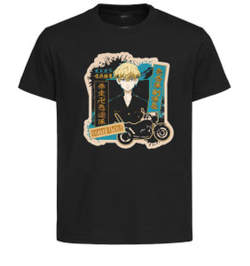 T-Shirt Unisex Black Tokyo Revengers - Manji Gang Chifuyu