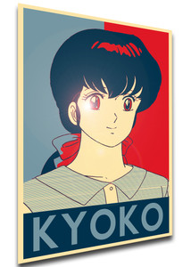 Poster Propaganda - Maison Ikkoku - Cara dolce Kyoko - Kyoko FA0199