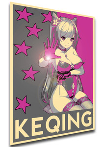 Poster Propaganda Glam - Genshin Impact - Keqing Poster Propaganda Glam - Genshin Impact - Keqing