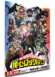 Poster Locandina - My Hero Academia Season 5 Poster Locandina - My Hero Academia Season 5