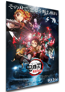 Poster Locandina - Demon Slayer Infinity Train Poster Locandina - Demon Slayer Infinity Train