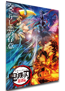 Poster Locandina Anime - Demon Slayer - Season 2 Variant 01 SA0136 Poster Locandina Anime - Demon Slayer - Season 2 Variant 01 SA0136