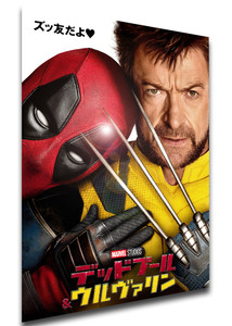 Poster Locandina Film - Deadpool & Wolverine Variant 01 - SA1321